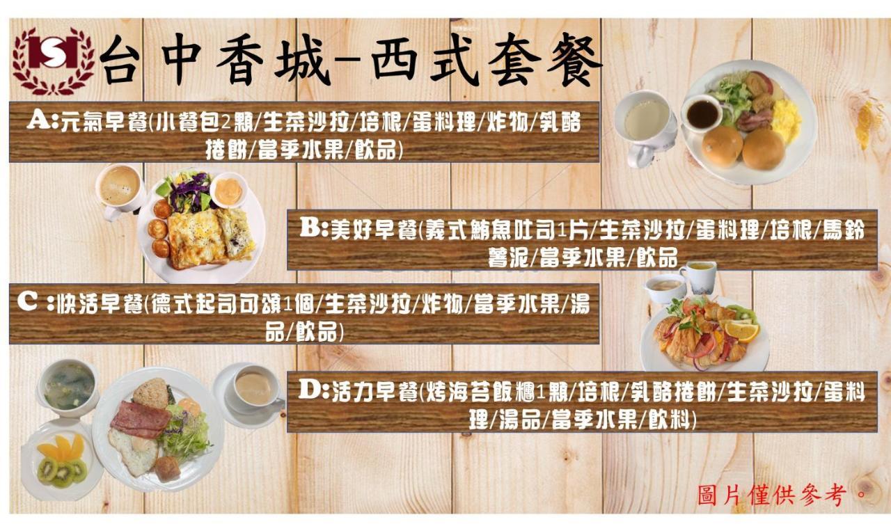Taichung Charming City Hotel Bagian luar foto